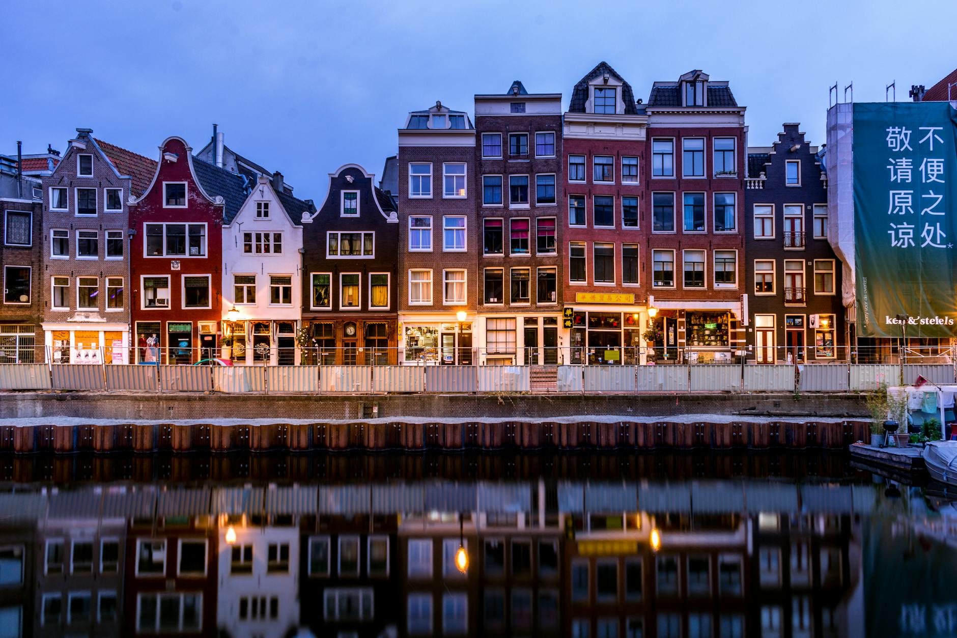 netherlands relocation package jobs